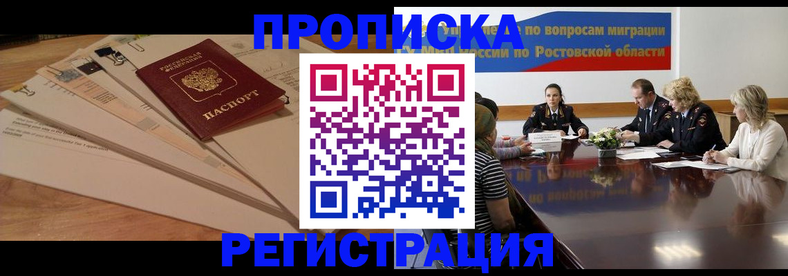 пропишу в квартире в Клине