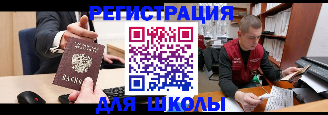 найти адрес прописки в Клине