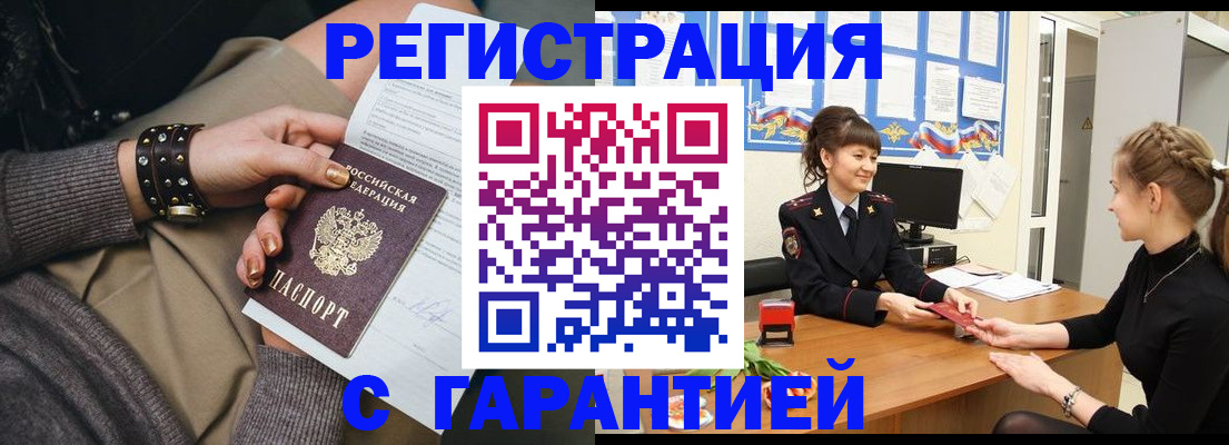 форма 3 в Клине