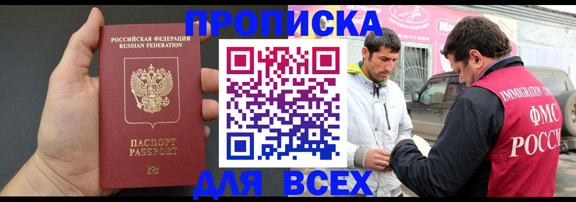 пропишу в квартире в Клине