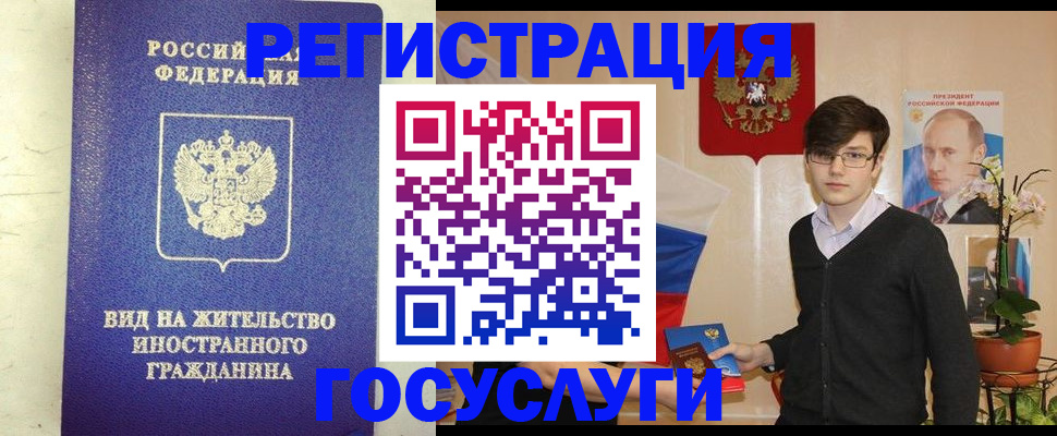 прописка гарантия в Клине